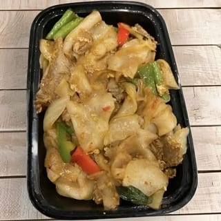 Pad Kee Mao